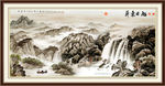 山水风景