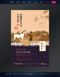 房地产广告