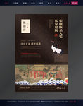 中式地产