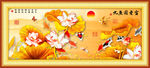 荷花九鱼图