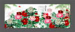 花开富贵