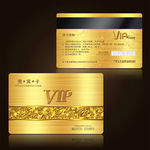 VIP卡