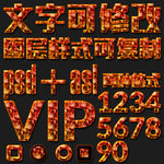PS特效字体设计