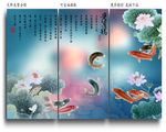 写真壁纸 爱莲说