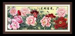 花开富贵