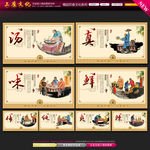 火锅
