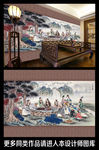 八仙品茗图背景墙