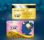 美发会员卡 VIP卡