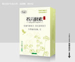 酵素包装（内附展开平面图）