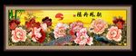 丹凤朝阳