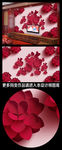 3D福字客厅电视背景墙
