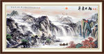 山水风景
