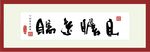 高瞻远瞩
