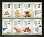 食堂标语图片