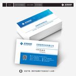 科技名片