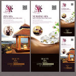SPA 护理展架