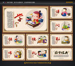 国学经典