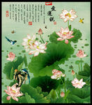 爱莲说