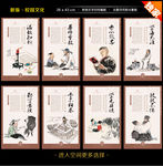 校园文化
