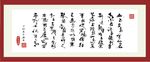 陋室铭