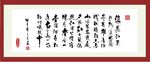 书法