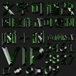 绿色水晶3D文字样式素材