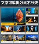 物流