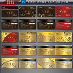 VIP会员卡