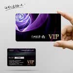 花卉VIP卡