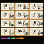 国学经典