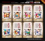 校园文化图片