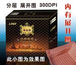 脚垫包装