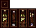 古典花纹白酒平面包装