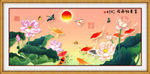 九鱼图 荷花
