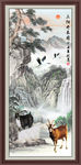 三阳开泰