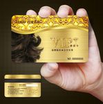 美发vip卡图片