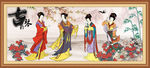 仕女图