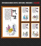 校园文化