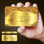 汽车会员卡图片