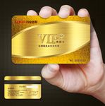 VIP贵宾卡图片