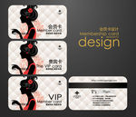 女装VIP卡