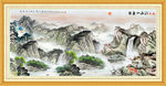风景画