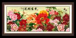 牡丹