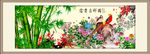 锦上添花吉祥图
