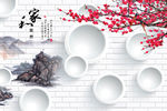 梅花砖墙电视背景墙