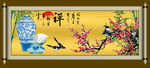梅花