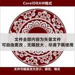 纹样