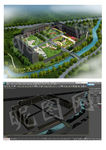 灰派小院