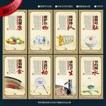 食堂文化