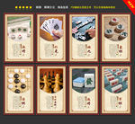 棋牌文化